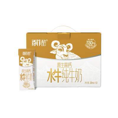 【百补专属】百菲酪原生高钙水牛纯牛奶10盒礼盒装学生广西水牛奶