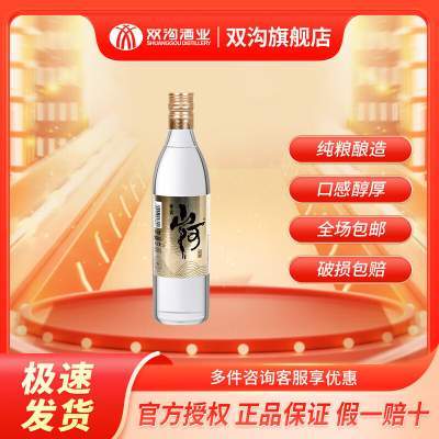 双沟山河大曲 浓香型白酒  口粮酒 53度 500mL 1瓶 单瓶装