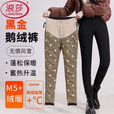 【109.9包邮】浪莎 女士黑金鹅绒保暖裤 黑色 【抗寒零下30度】 L
