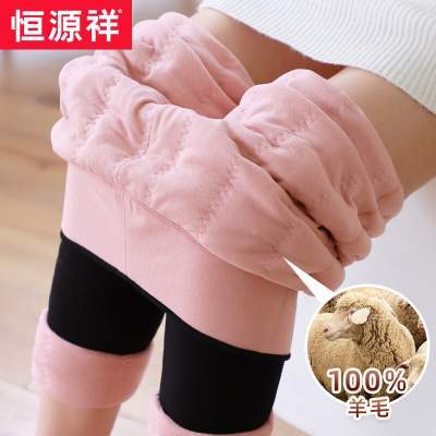 恒源祥女士羊毛加绒加厚保暖可外穿打底裤