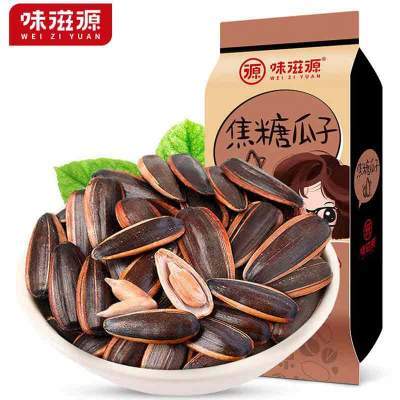 味滋源 9.9元2袋 焦糖瓜子 炒货干果 