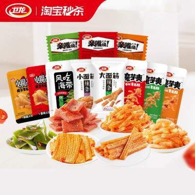 【39.9任选4件/足2斤】卫龙爆款零食组合称重休闲食品小吃