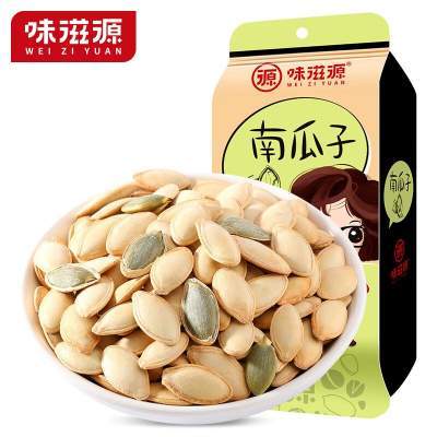 【8.9元包邮】味滋源 南瓜子   坚果炒货
