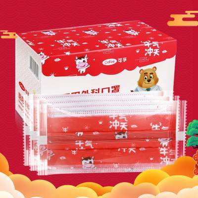 可孚医用外科口罩中国红国风一次性三层正品正规医疗级别国潮独立