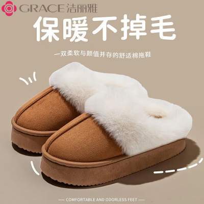 【18.9包邮】洁丽雅 居家保暖防滑棉拖鞋 A+升级款【棕色】 38-39