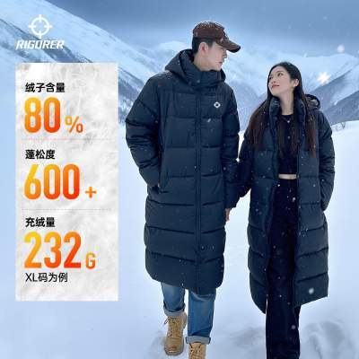 准者长款羽绒服男装情侣冬季新品鸭绒保暖防风加厚运动训练外套女