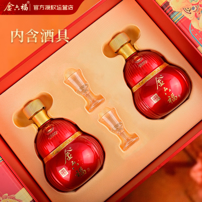 	【128！旗舰店】金六福 兼香型优级酒 纯粮酿造礼盒酒 500mL*2瓶 和合如意礼盒