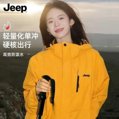 Jeep吉普冲锋外套男女秋冬季新款加厚保暖立领面包服外套休闲上衣