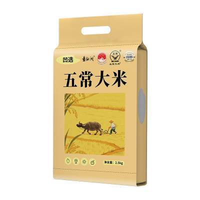 25年新米东北大米2.5kg真空黑龙江大米香米今年新米软糯粳米煮饭
