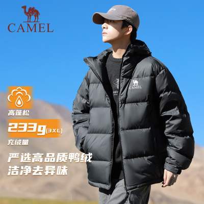 骆驼黑钻5男装羽绒服秋冬加厚保暖鸭绒外套防水防风面包服户外男