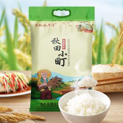 东极龙原香秋田小町新大米东北大米5KG现磨现发包邮