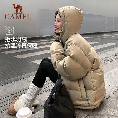 圣诞礼物骆驼熊猫泡泡户外羽绒服女冬短款保暖好看面包服奶茶棕男