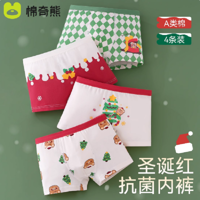 女童内裤儿童纯棉a类男童四角裤全棉女宝宝女孩平角男宝透气短裤