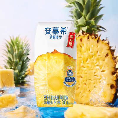 【聚划算】伊利安慕希清甜菠萝味酸牛奶205g*12盒/整箱学生下午茶早餐礼盒装