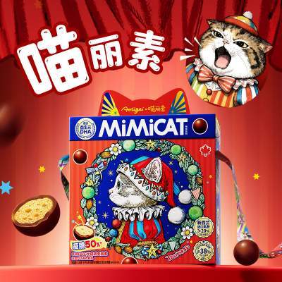 【圣诞礼盒】Aoligei益生元跳跳糖麦丽素巧克力纯可可零食大礼包