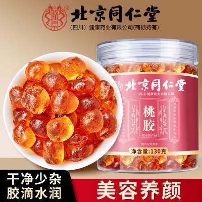 【美容养颜】北京同仁堂老树桃胶 130g