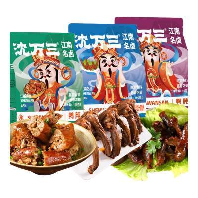 【29.8！旗舰店】沈万三 鸭脖鸭胗鸭锁骨 卤味零食组合290g