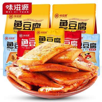  【8.9包邮/100%好评】味滋源 鱼豆腐混合口味 