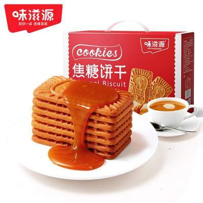 味滋源 焦糖饼干曲奇饼 880g手提礼盒