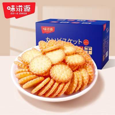 【12.9包邮】味滋源海盐小圆饼干500g 