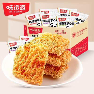 【2箱12.9包邮】味滋源 掌心脆干脆面 (4口味)  