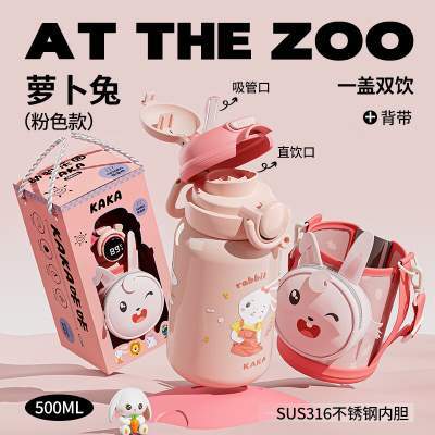 皇家洛克316不锈钢儿童保温杯吸管杯 500ML