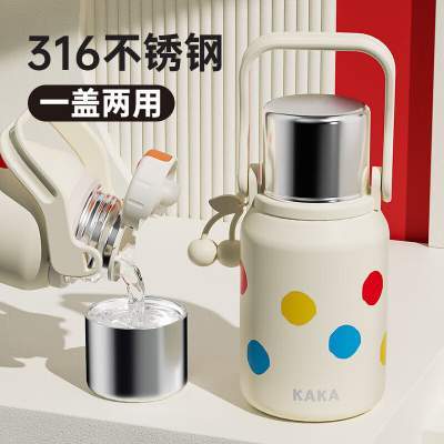 皇家洛克保温杯316不锈钢大容量水杯 800ml