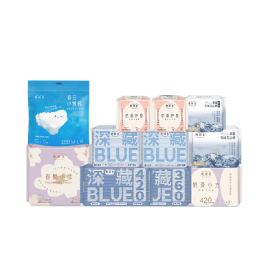【任选5件】她研社深藏Blue卫生巾安睡裤防漏姨妈巾干爽不粘透气