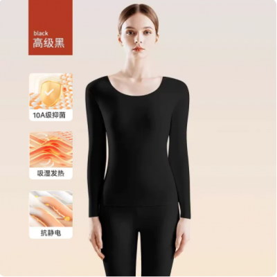 俞兆林保暖内衣女加厚加绒德无痕上衣打底内穿秋衣秋裤女套装冬季