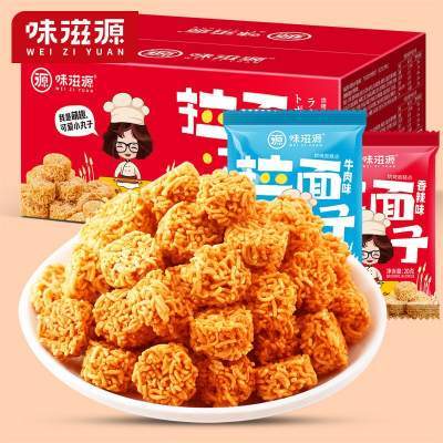 味滋源  2箱 嘎嘣脆 拉面丸子方便面 