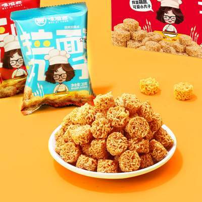 【10袋9.9包邮】味滋源拉面丸子方便面 ~