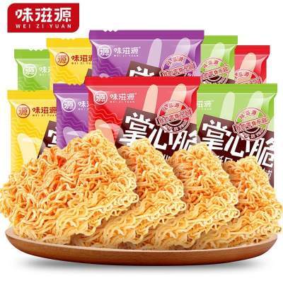  8.9元10袋 味滋源 掌心脆干脆面 (4口味) 