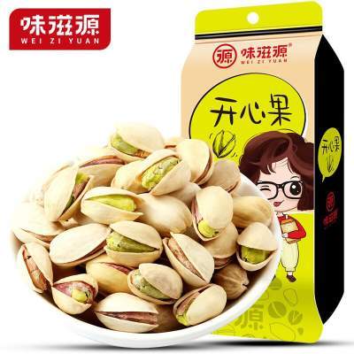 【2袋25.9包邮】味滋源 无漂白大颗粒开心果京东配送 