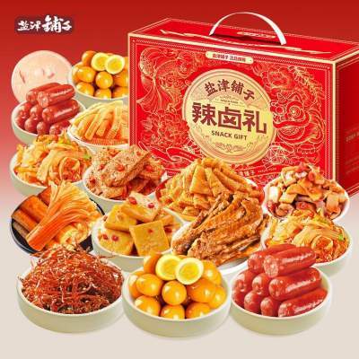 【年货礼盒】盐津铺子辣卤零食礼包(130包约1400g)-
