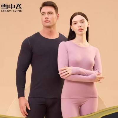 SNOW FLYING/雪中飞S012秋冬男女情侣保暖套装羊绒蚕丝双面磨毛