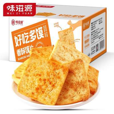 味滋源 香酥馍片(孜然味+麻辣味) 400g 