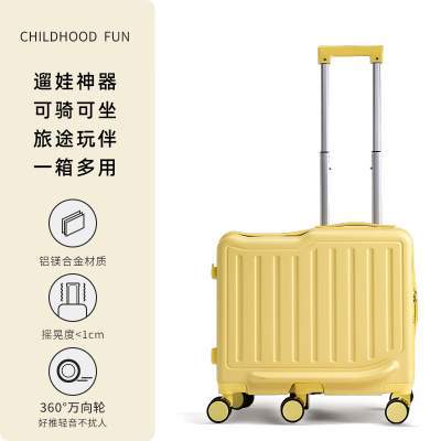 【129包邮】友胜保罗 儿童多功能拉杆六轮加固登机箱 卡通黄20寸