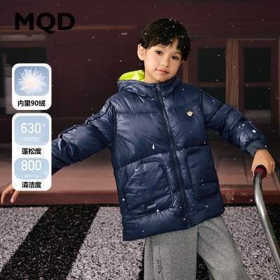 MQD男大童潮酷休闲保暖连帽羽绒服，多色可选