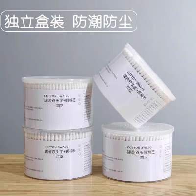 【6.9包邮】洋臣 双头一次性棉签 2盒800支装