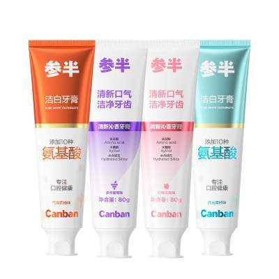 参半牙膏清新洁白牙齿氨基酸净齿牙膏囤货装家庭装成人