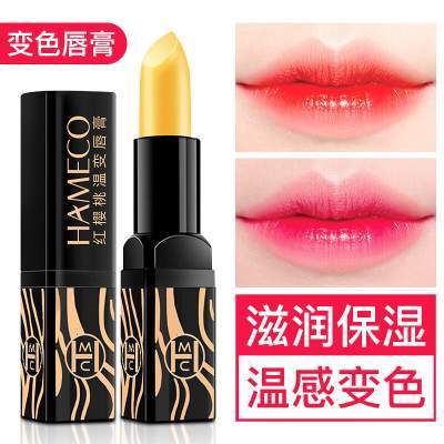 韩美臣变色唇膏滋润保湿温感变色防干燥