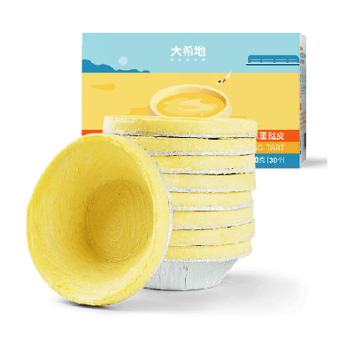 大希地蛋挞皮蛋挞液套餐空气炸锅家用烘焙半成品葡式组合