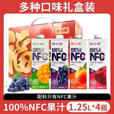 椰小帽新年礼盒NFC果汁1.25L*4瓶