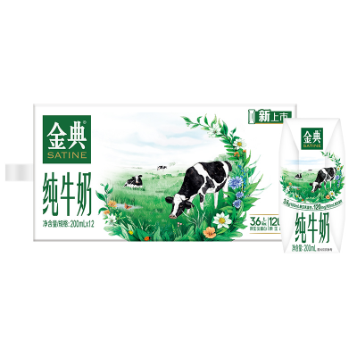 金典旗舰店纯牛奶200ml*12/有机纯200ml*10盒早餐【10月】MS