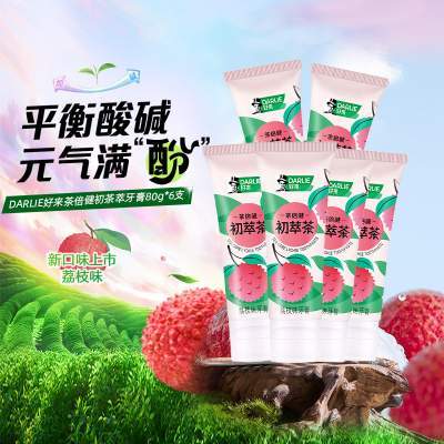 DARLIE好来(原黑人)茶倍健初萃茶荔枝味牙膏平衡酸碱口气清新