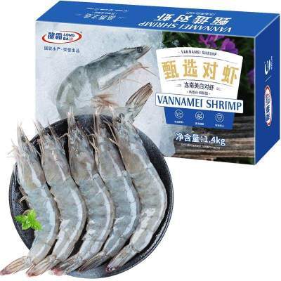 【聚划算】【臻选】联名国联大号白虾净重海鲜水产鲜活虾鲜活速冻虾海鲜大虾