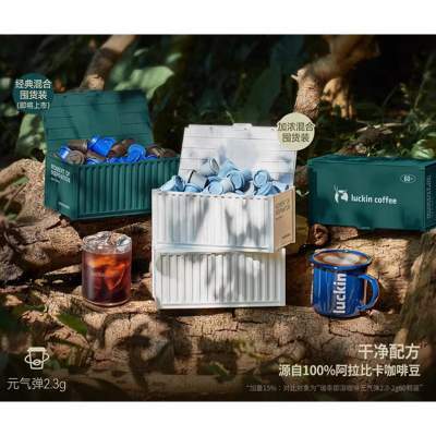 瑞幸咖啡冻干速溶咖啡粉生椰拿铁冰美式0糖黑咖啡囤货装60杯