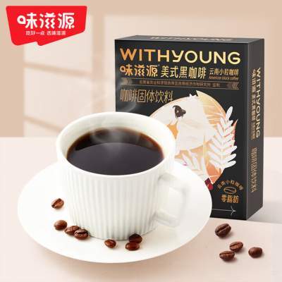 味滋源 16.9元4盒（40包）0脂肪 美式黑咖啡 
