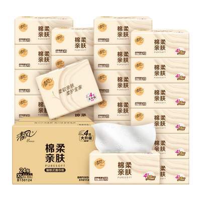 【下拉享优惠】清风抽纸棉柔原木4层加厚面巾纸餐巾纸卫生纸箱装