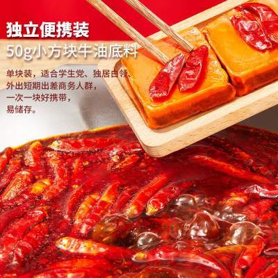 呷哺呷哺 火锅底料小方块牛油底料50g*10块